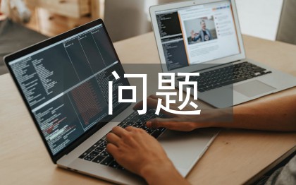 如何制定一个有效的篮球训练支持计划_0